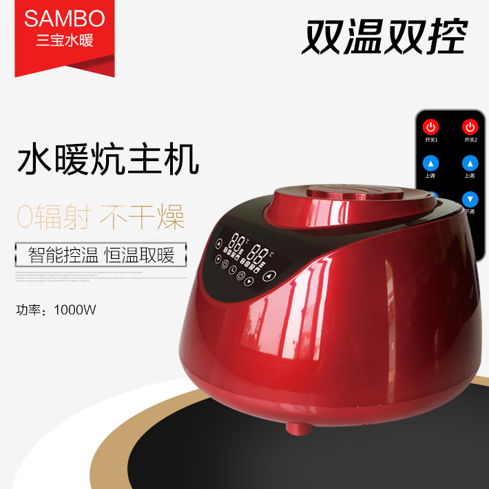 水暖炕主机报警怎么处理显示e1