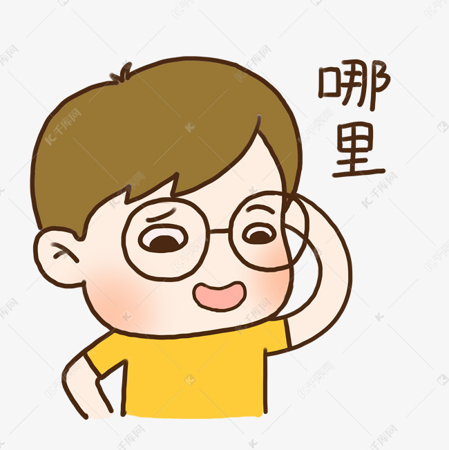 哪里有网站建设招商加盟项目平台
