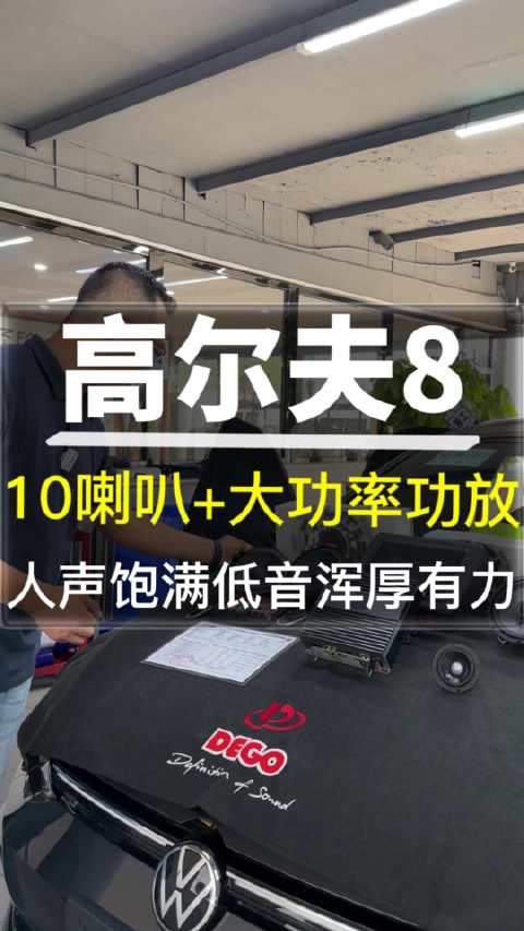 高尔夫4音响主机怎么拆