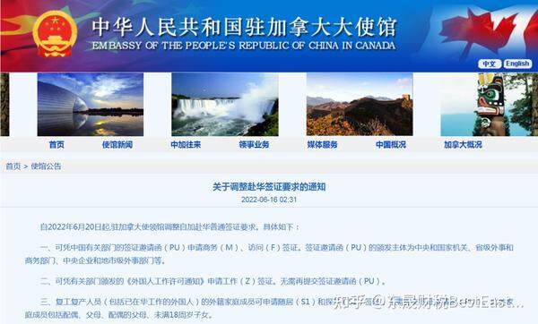 外地人进入大余需要备案吗