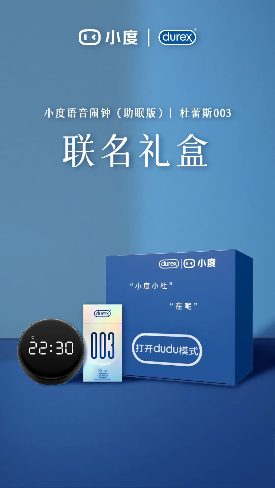 小杜怎么连电脑主机