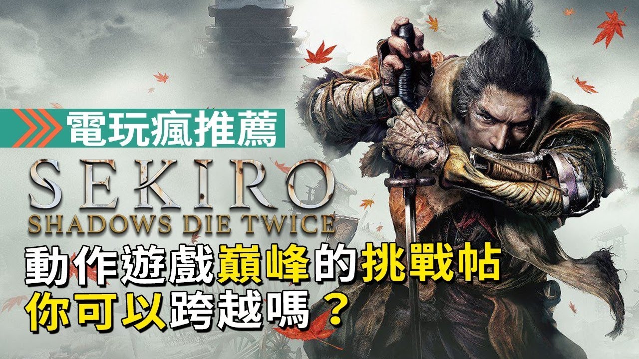 只狼属于主机游戏?