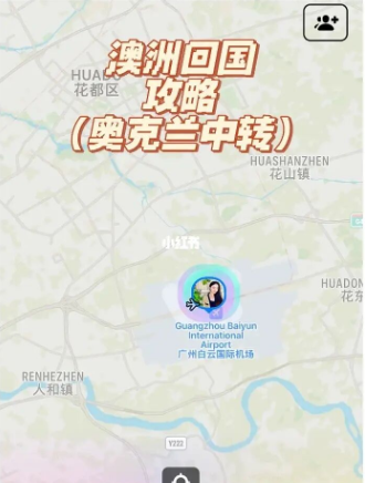 澳洲配的主机怎么带回国