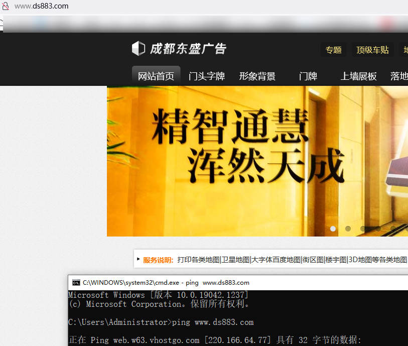 备案收到短信提示退回
