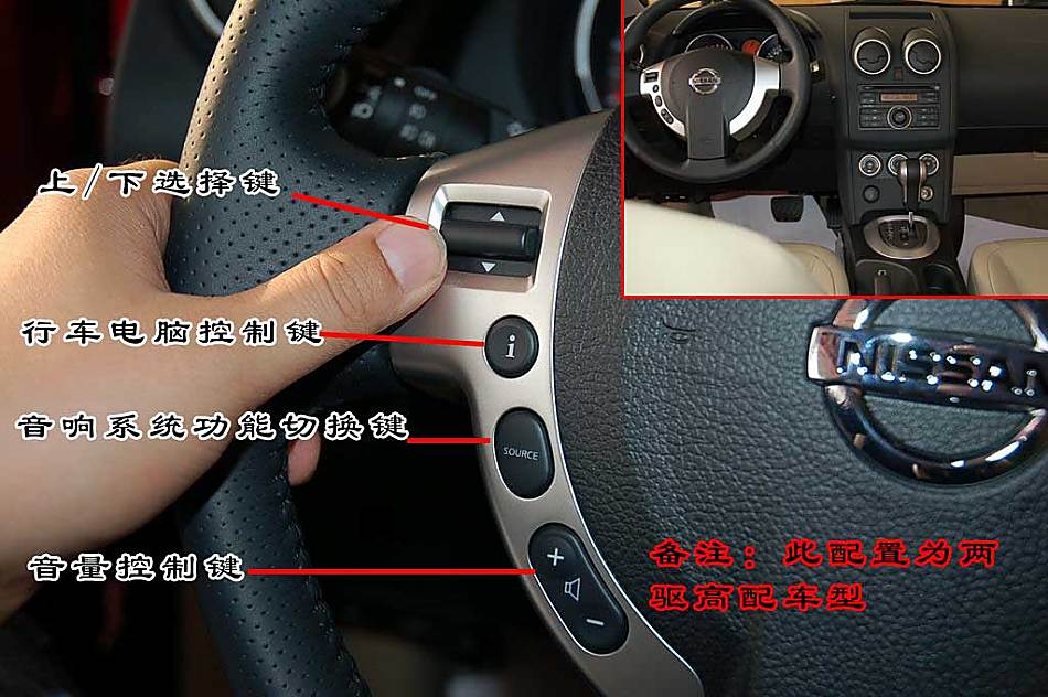 逍客原厂主机支持不支持carplay