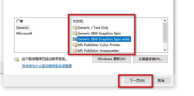 电脑主机打印机怎么连接