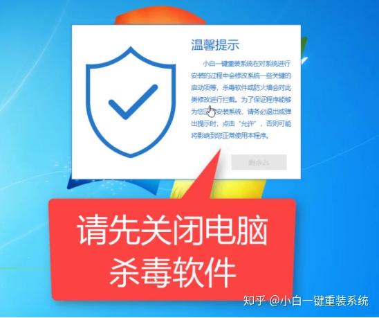 新主机怎样装系统
