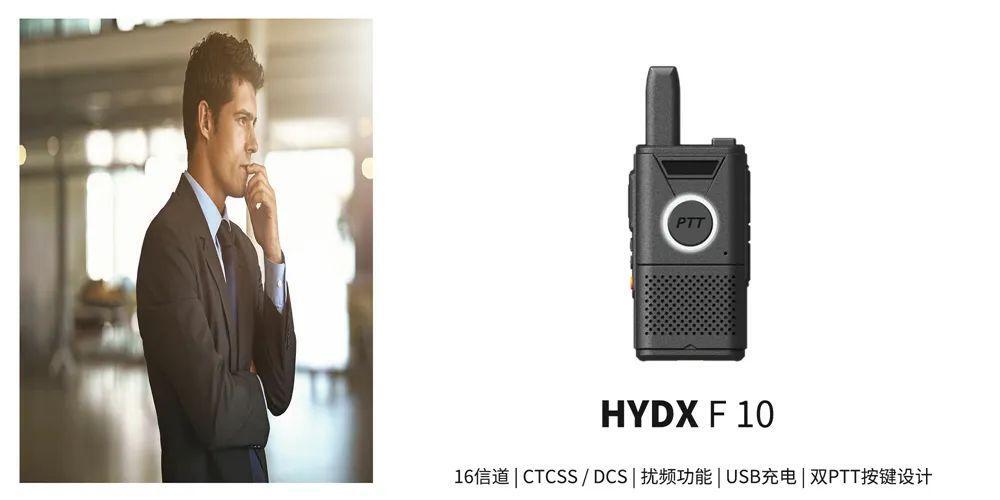 日立对讲主机1000跟2000通用吗