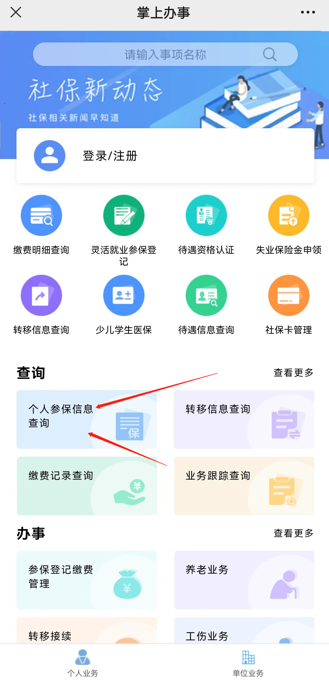 查询主机控制开关线的标识意义