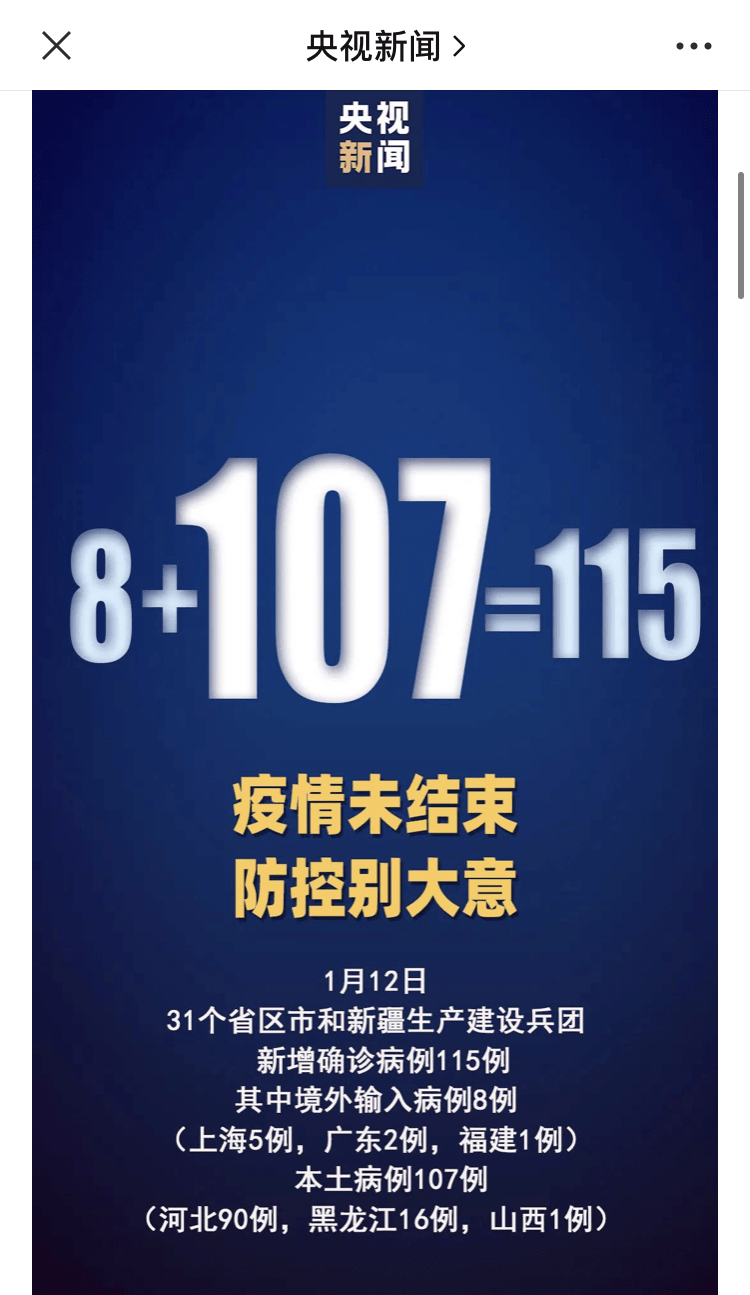 卫健委健康码接口备案流程