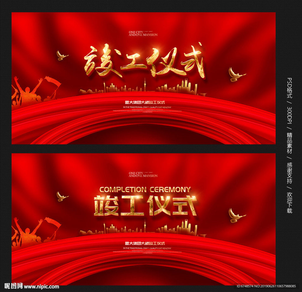 竣工验收备案才能办理产权吗
