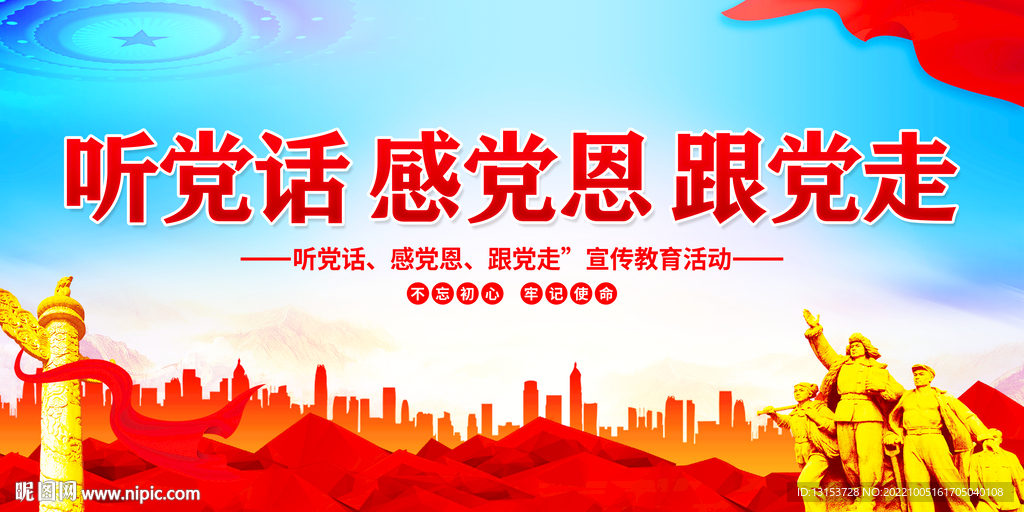 党支部成立小组备案报告