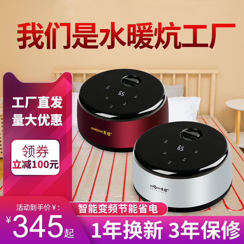 水暖炕主机显示e2故障