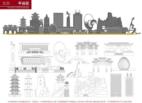 平谷区常规网站建设特点