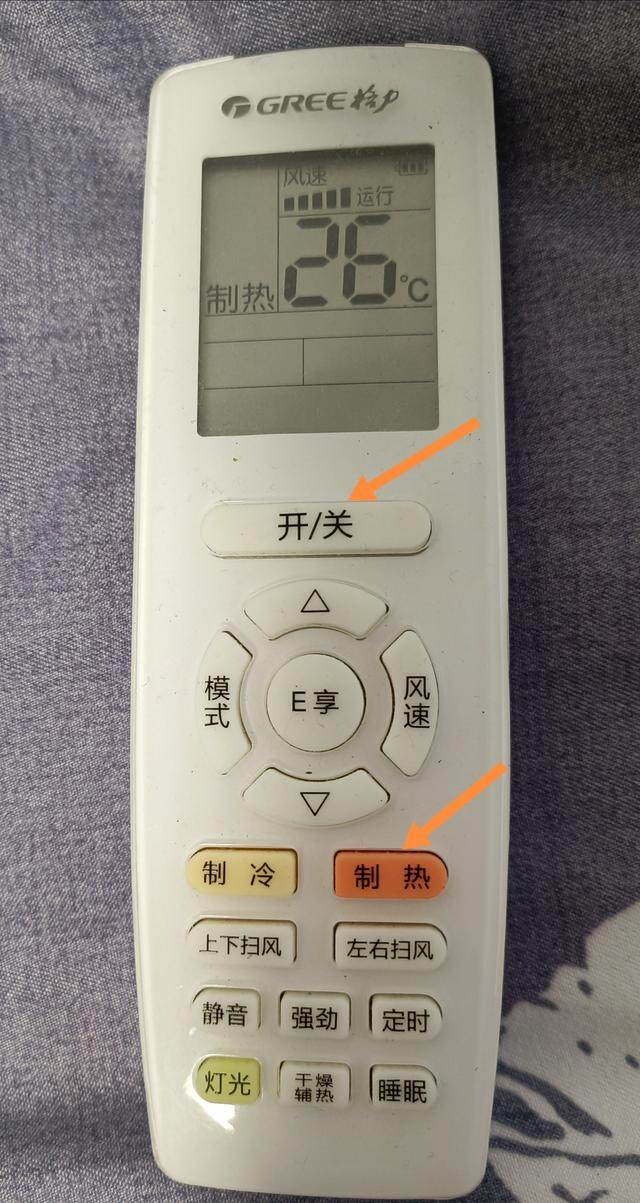 格力中央空调制热一定要开主机吗