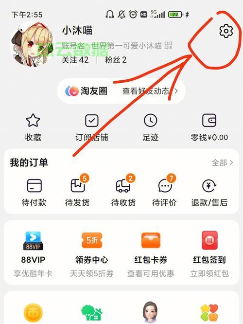 绑定淘宝联盟新增备案怎么填