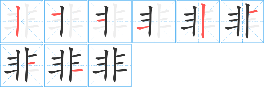 非京籍公租房如何备案