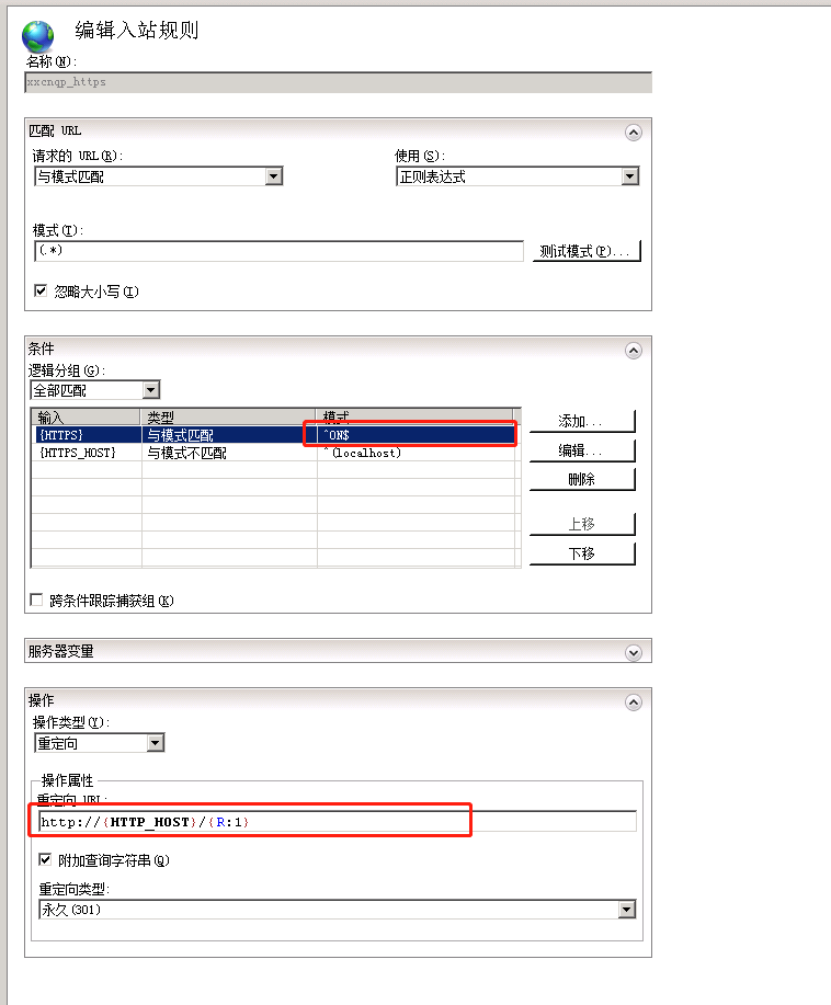 apache2.4.46域名重定向