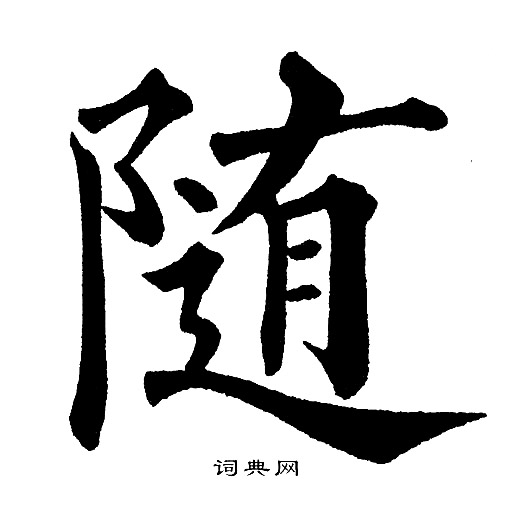 随申办租赁备案无通知书原因