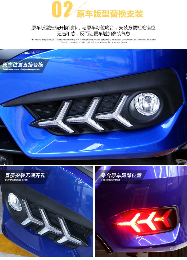 十代思域装了鱼骨灯需要备案吗