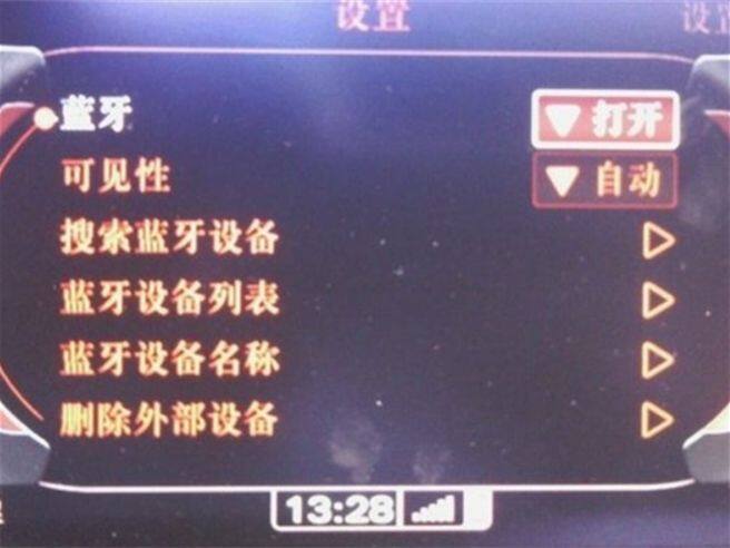 科鲁兹改音乐播放主机方案