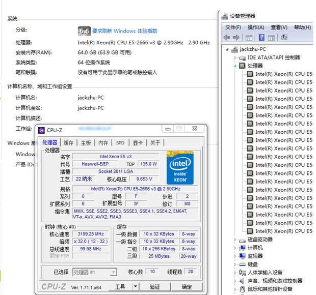 e3主机和e5哪个好
