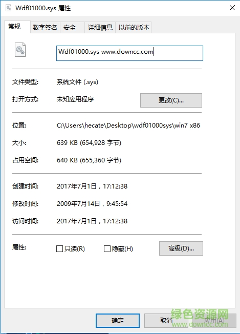 sonywf1000xr主机不开机