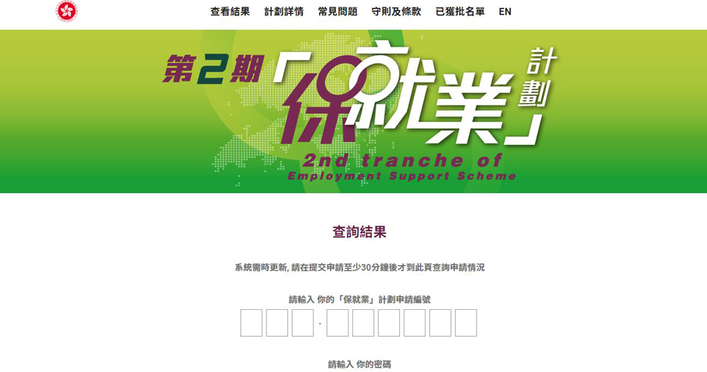 社保开户之前需要先办招工备案吗