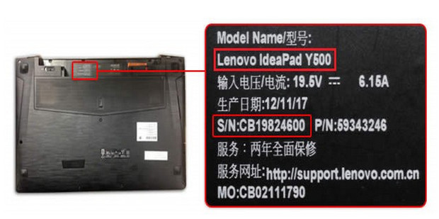 联想金钥匙怎么刷主机号
