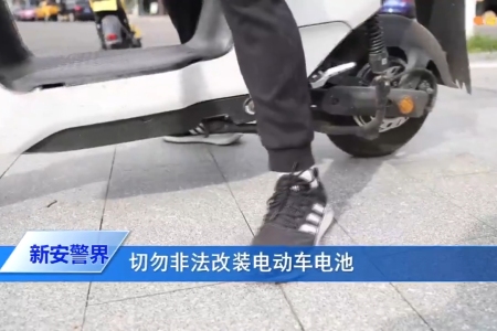 新能源车辆更换电机需要备案吗