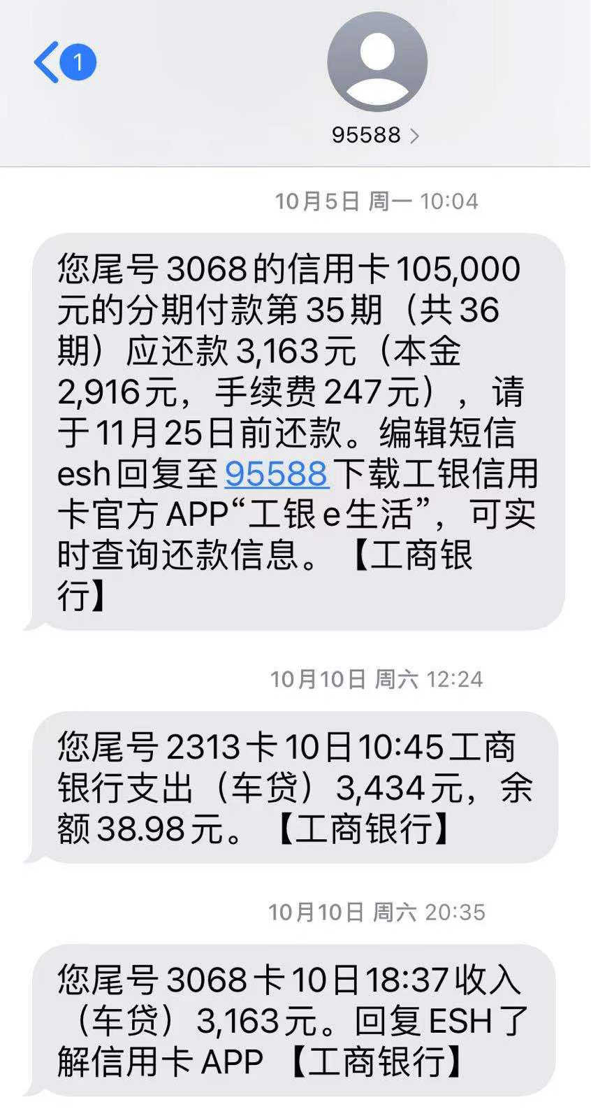 贷款备案合同在哪里拿