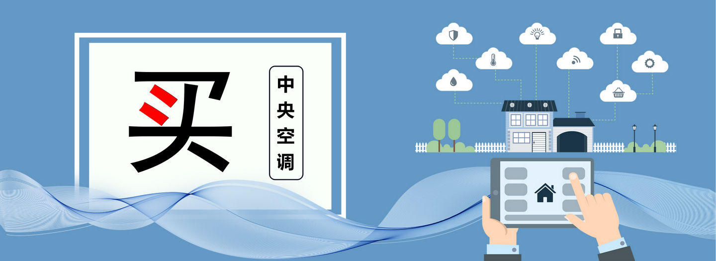 中央空调户外主机需配地线吗