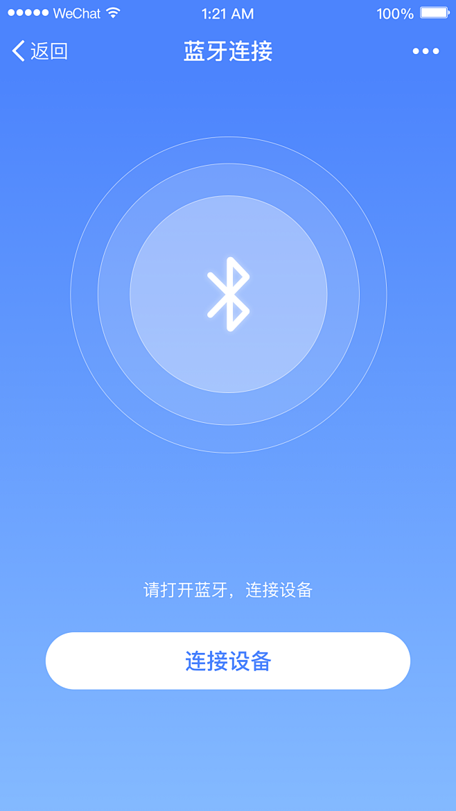 主机和外部设备通过什么连接