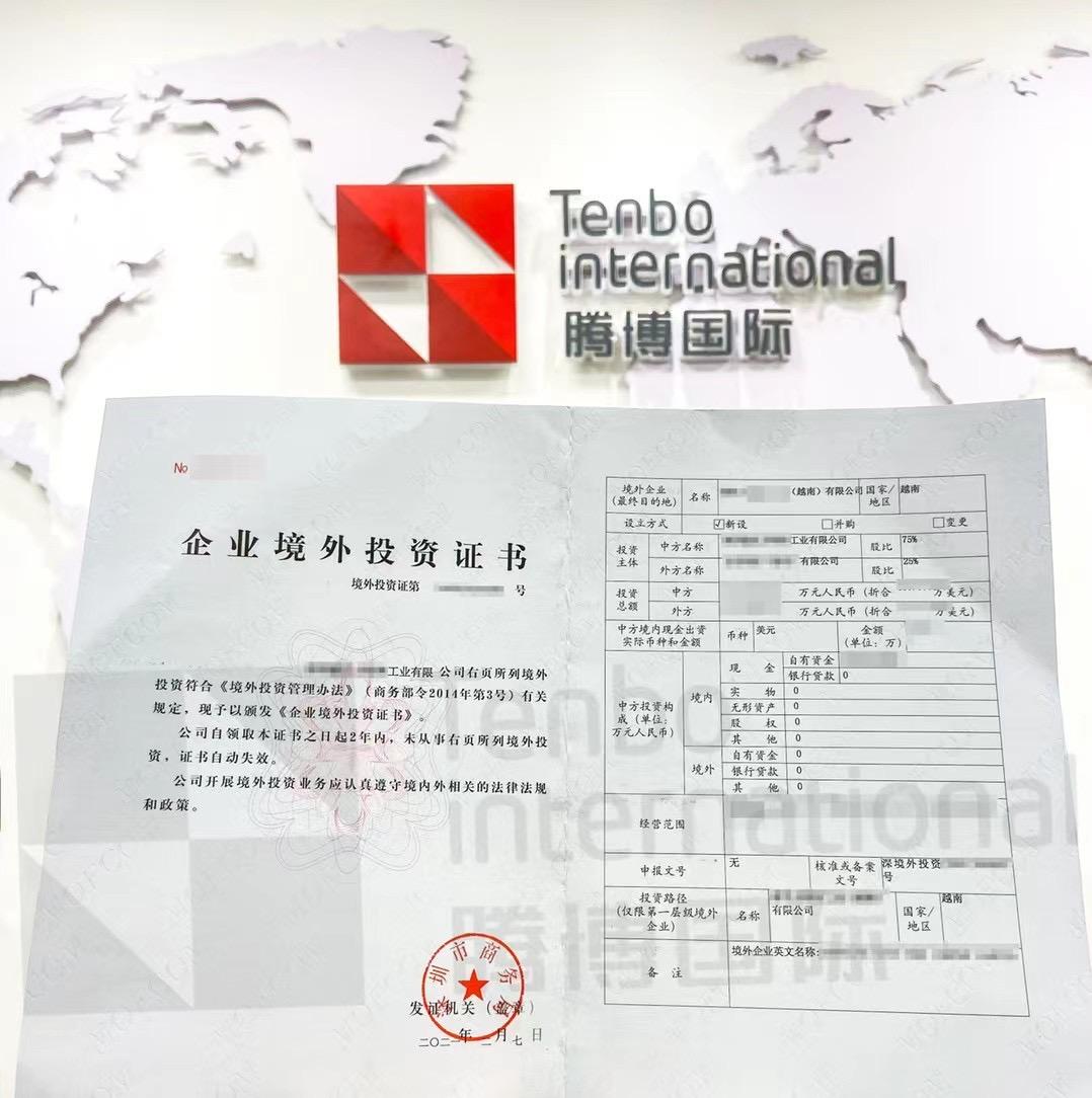 全国异地备案开通地区名单