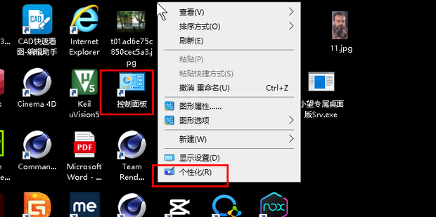 switch主机调节音量