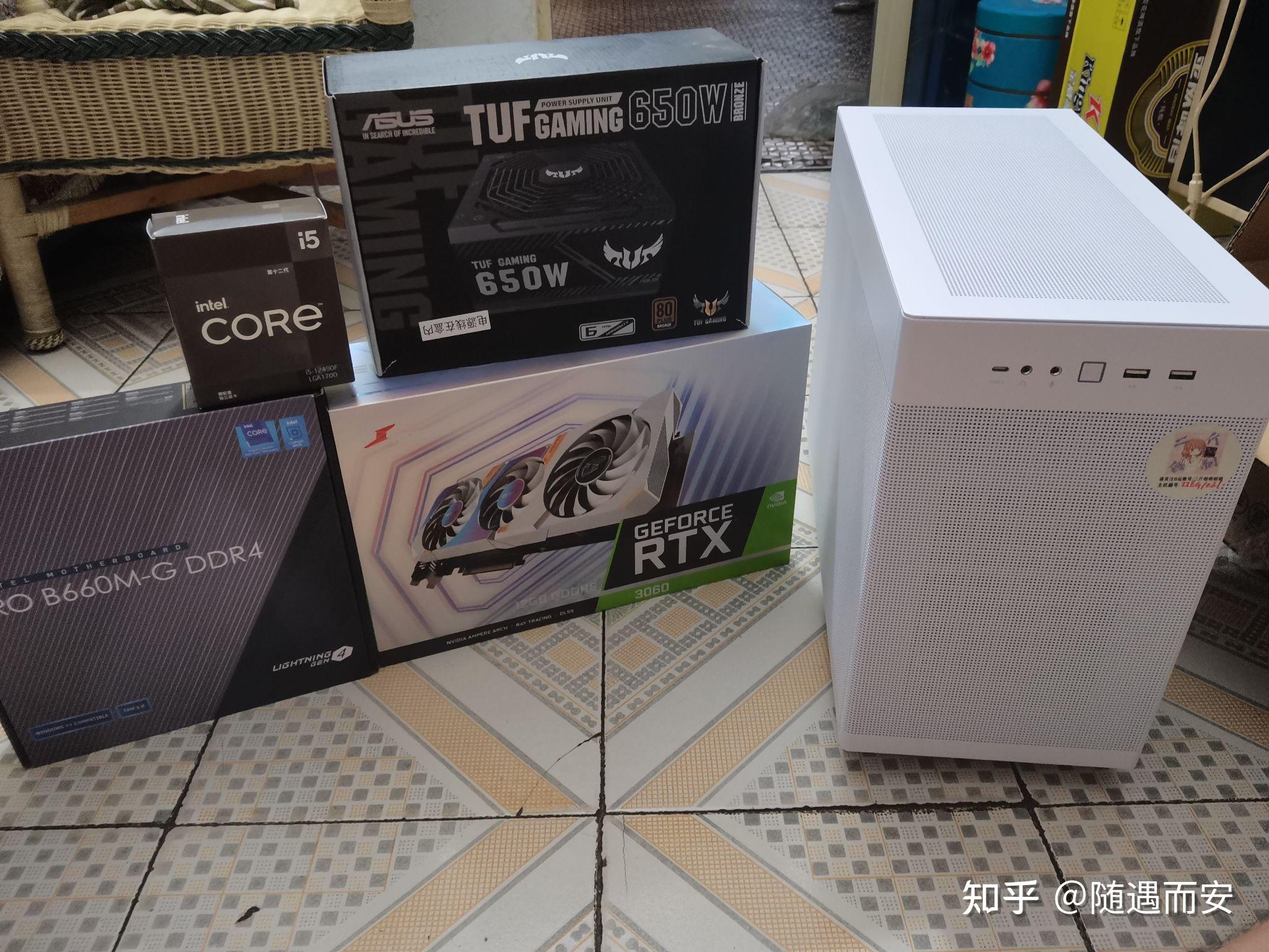 从网上买主机应该问什么
