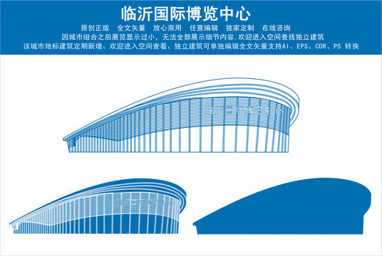 临沂网站建设的工作流程