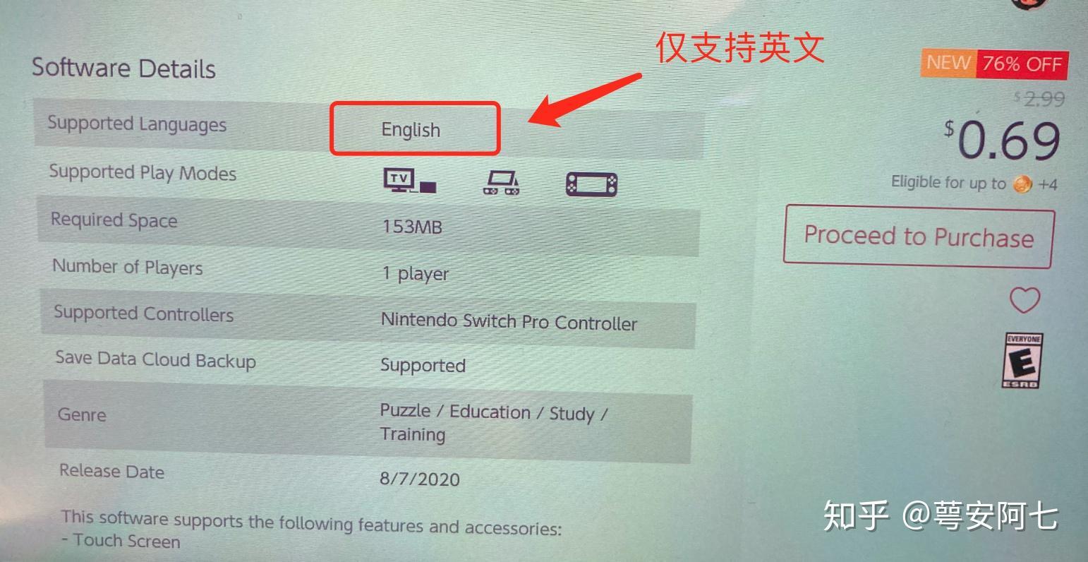 switch游戏语言不随主机语言
