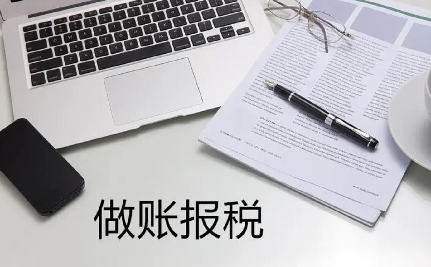 报税人变更后未在税务部门备案