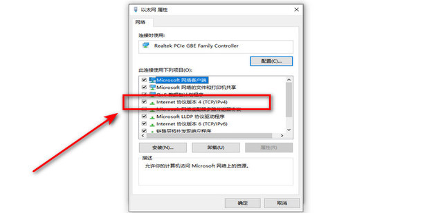 怎样设置共享主机ip地址