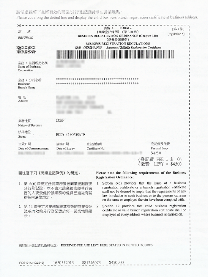 工商局备案的电子章是什么样的