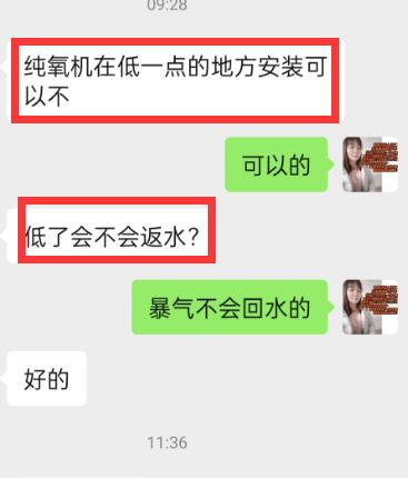 增氧机主机怎么安装视频