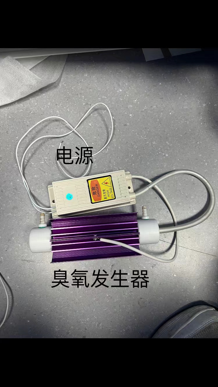 臭氧发生器消毒器械备案流程