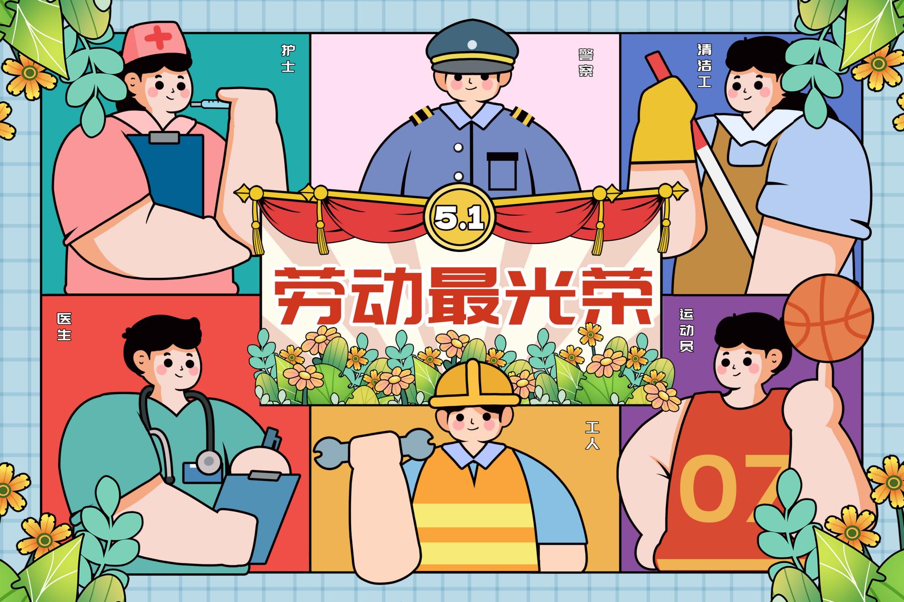 劳动用工备案台账图片