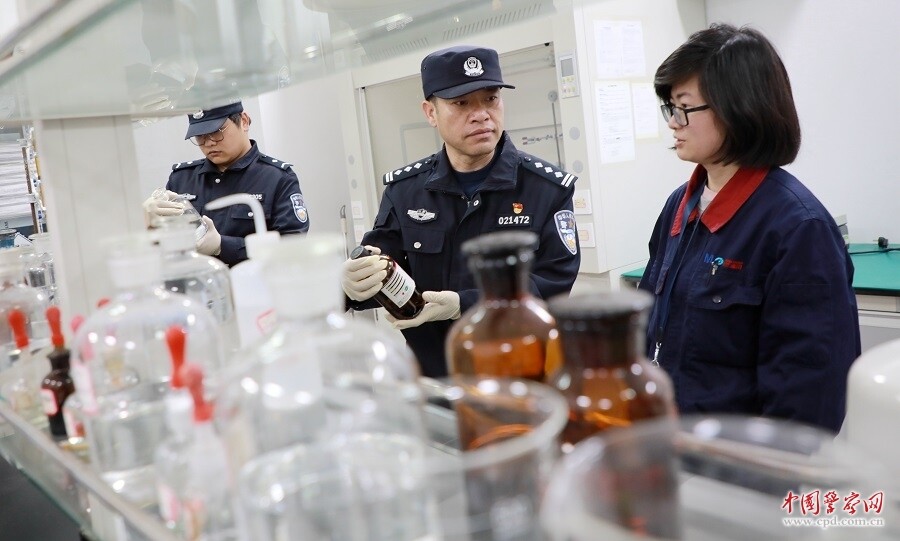 温岭市公安局化学试剂备案