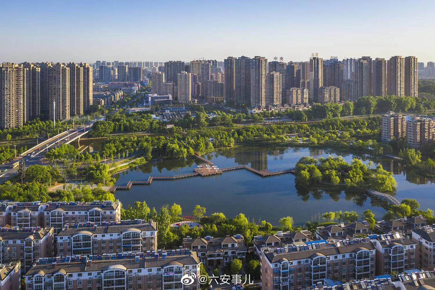 六安市网签备案怎么查询