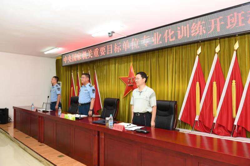 四川人民防空网备案