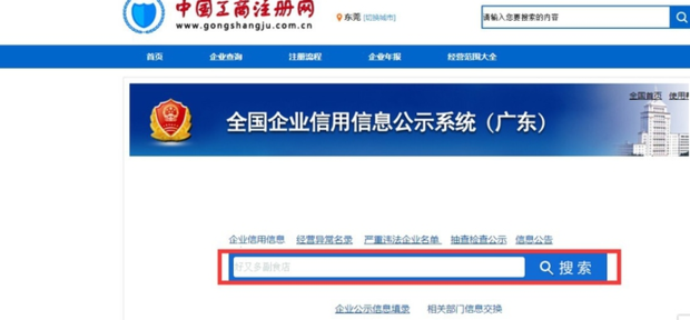 个体工商户已备案的信息有哪些