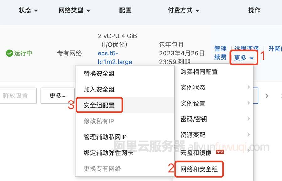 怎样将云服务器映射到本地