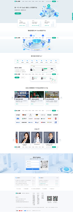 范湖网站建设怎么做